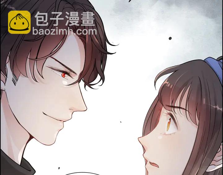 閃婚總裁契約妻 - 第269話 工作哪有陪老婆重要(1/2) - 6