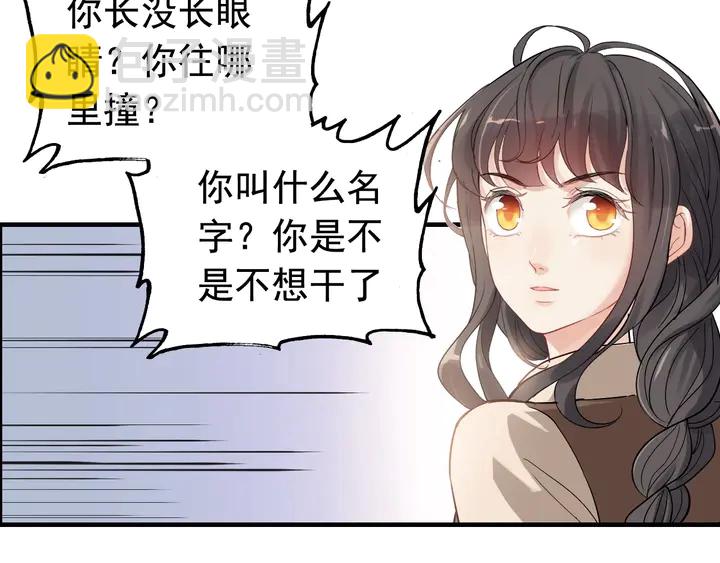 閃婚總裁契約妻 - 第269話 工作哪有陪老婆重要(2/2) - 8