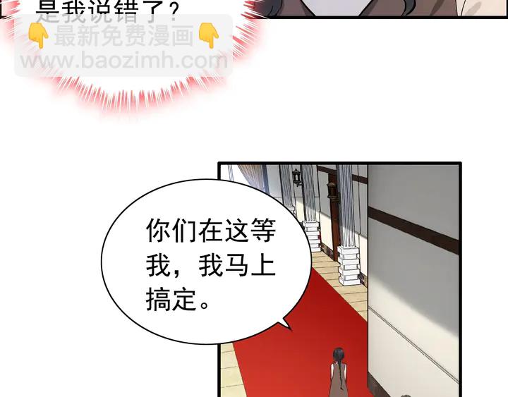 閃婚總裁契約妻 - 第269話 工作哪有陪老婆重要(2/2) - 3