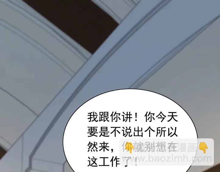 闪婚总裁契约妻 - 第269话 工作哪有陪老婆重要(2/2) - 5