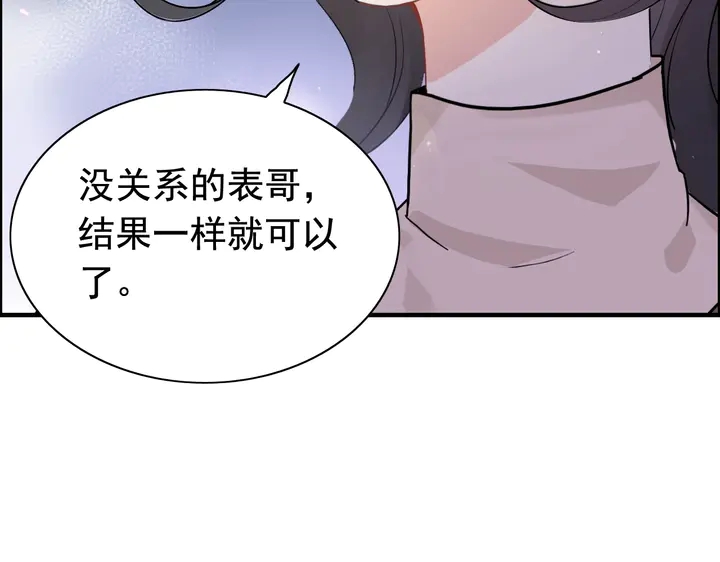 闪婚总裁契约妻 - 第271话 别逼我打女人(2/2) - 2