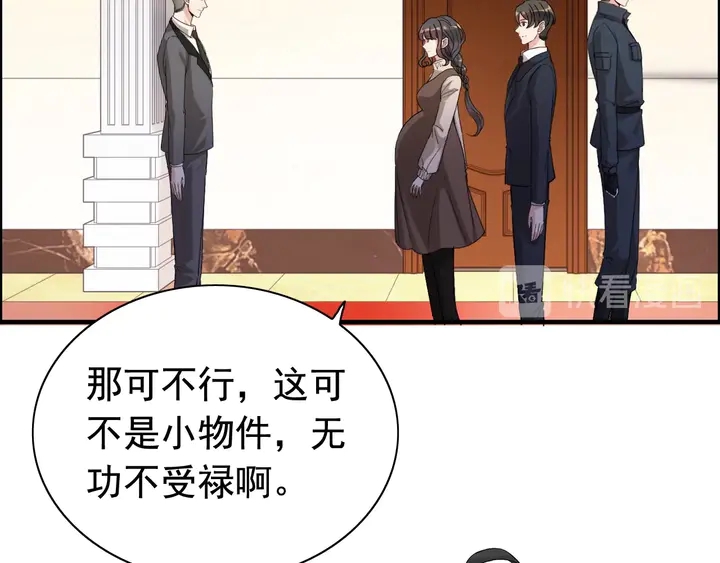 闪婚总裁契约妻 - 第271话 别逼我打女人(2/2) - 4