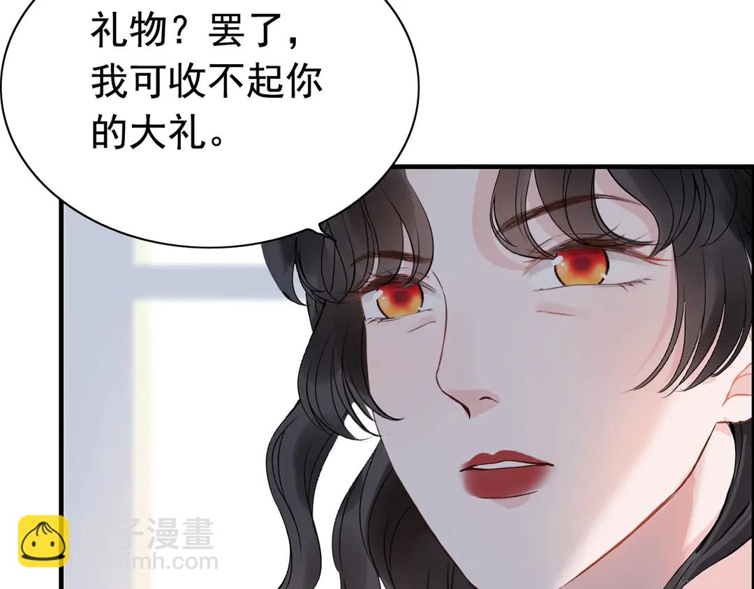 闪婚总裁契约妻 - 第273话 婆婆的认可(1/3) - 1