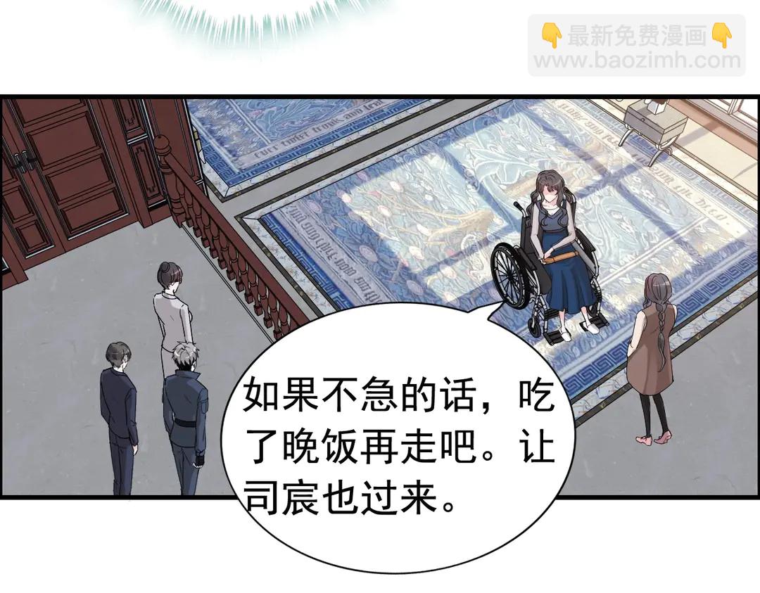 閃婚總裁契約妻 - 第273話 婆婆的認可(1/3) - 2