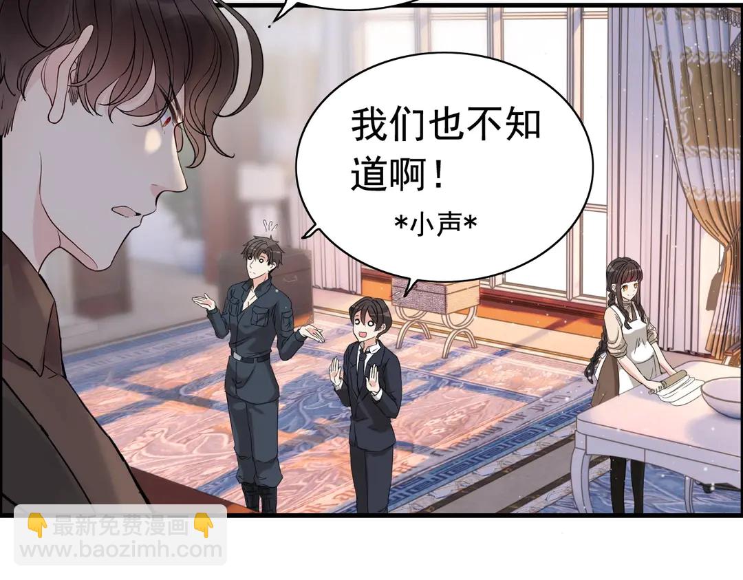 闪婚总裁契约妻 - 第273话 婆婆的认可(2/3) - 2