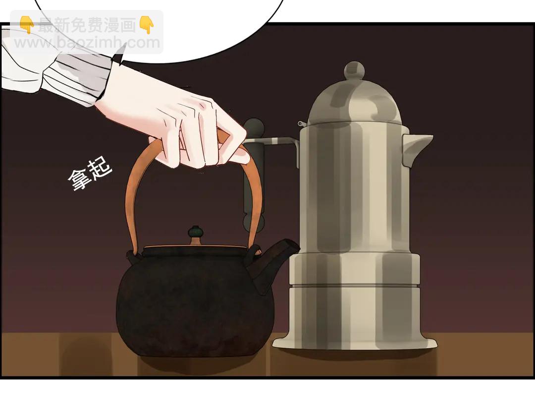 閃婚總裁契約妻 - 第275話 夫妻相(2/2) - 1