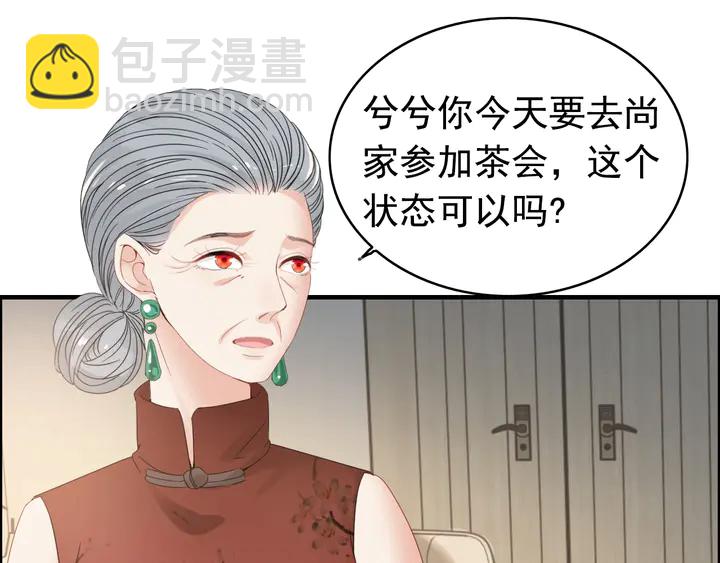 闪婚总裁契约妻 - 第287话 天塌下来老公顶着(1/2) - 2