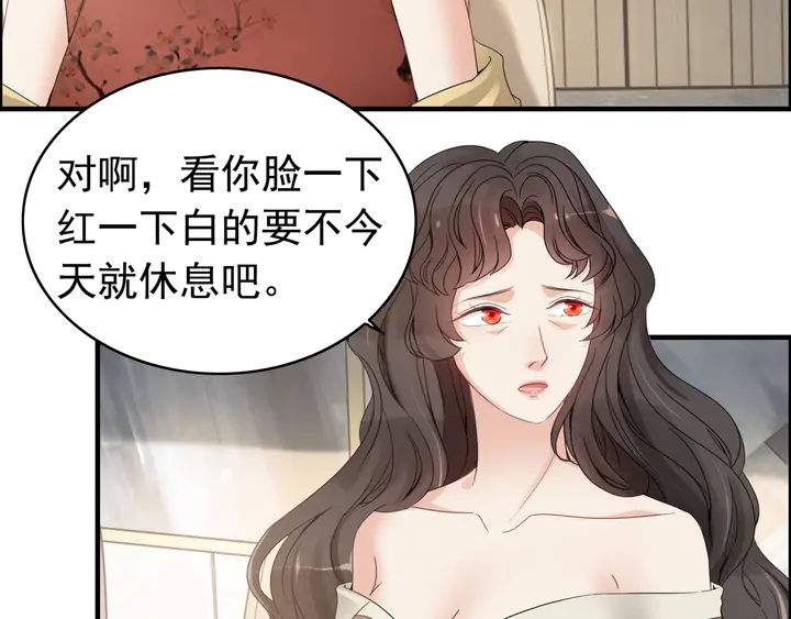 闪婚总裁契约妻 - 第287话 天塌下来老公顶着(1/2) - 3