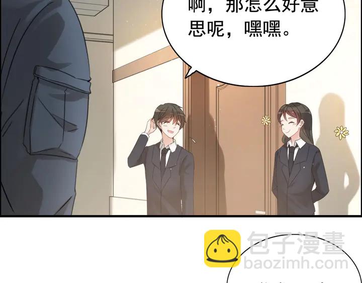 闪婚总裁契约妻 - 第287话 天塌下来老公顶着(2/2) - 4