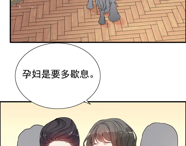 閃婚總裁契約妻 - 第289話 以假換真(2/2) - 1