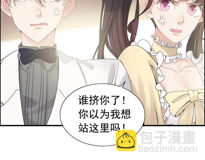 闪婚总裁契约妻 - 第291话 证明自己配得上你(1/2) - 5