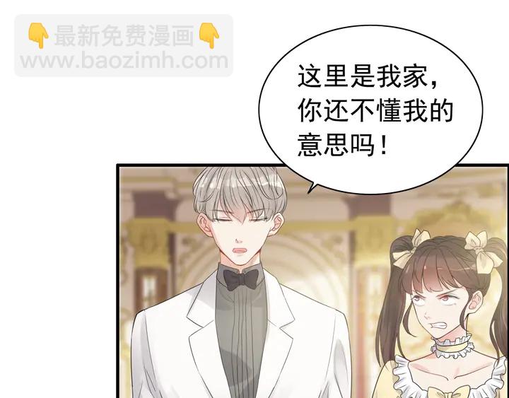 闪婚总裁契约妻 - 第291话 证明自己配得上你(1/2) - 8