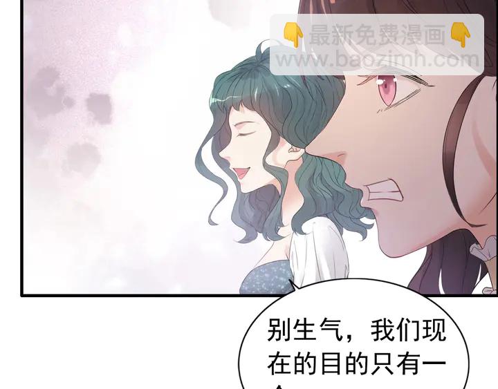 闪婚总裁契约妻 - 第291话 证明自己配得上你(1/2) - 7