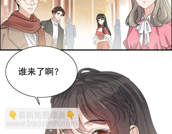 閃婚總裁契約妻 - 第291話 證明自己配得上你(1/2) - 4