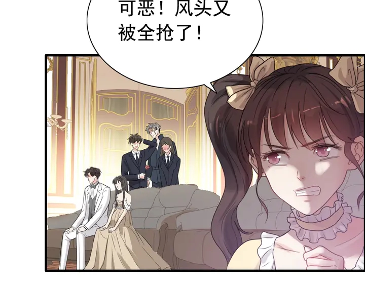 閃婚總裁契約妻 - 第291話 證明自己配得上你(2/2) - 5