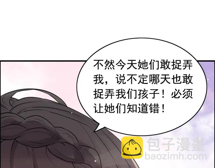 闪婚总裁契约妻 - 第291话 证明自己配得上你(2/2) - 2