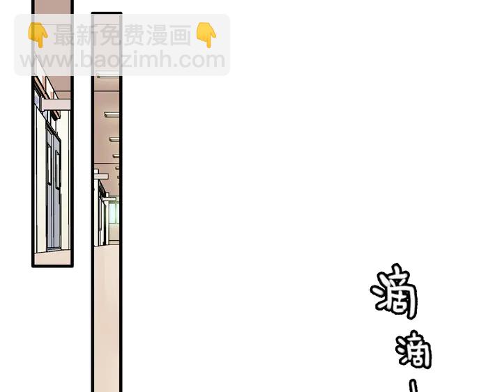 闪婚总裁契约妻 - 第297话 尹司宸喜当爹(1/3) - 2