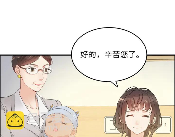 閃婚總裁契約妻 - 第297話 尹司宸喜當爹(1/3) - 1