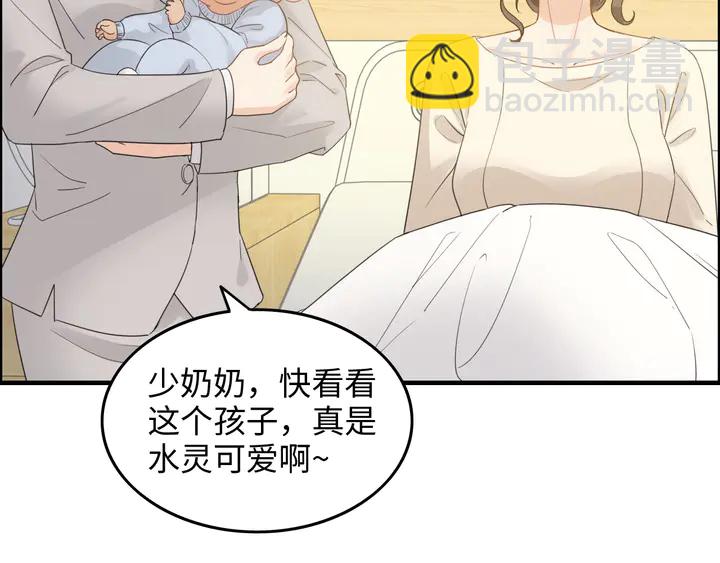 闪婚总裁契约妻 - 第297话 尹司宸喜当爹(1/3) - 2