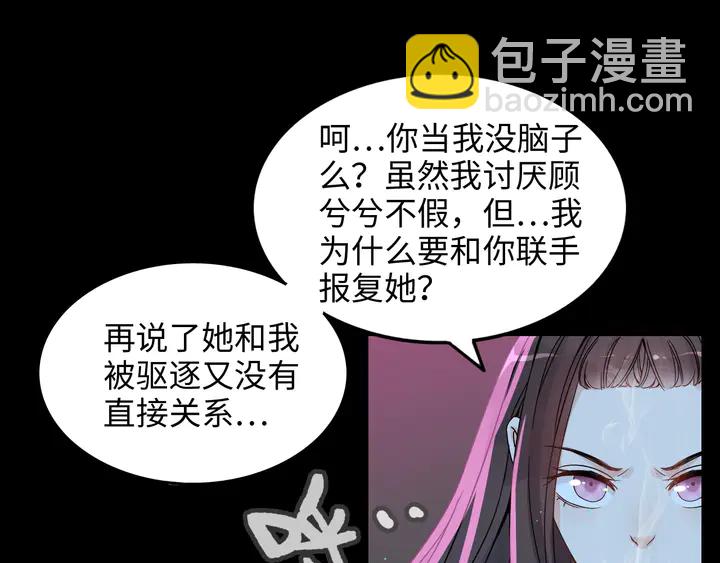 闪婚总裁契约妻 - 第297话 尹司宸喜当爹(2/3) - 5