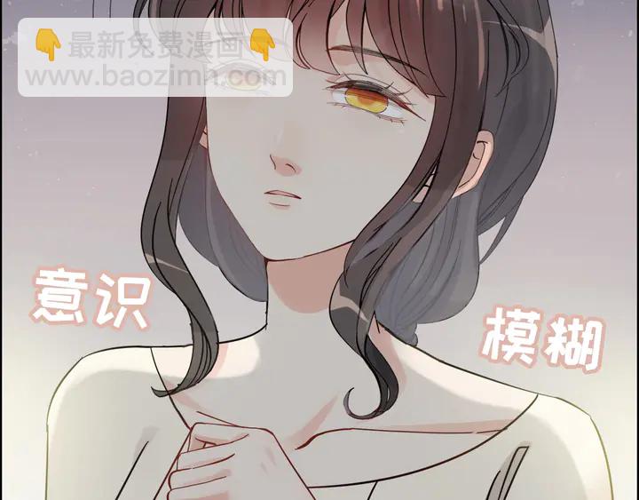 闪婚总裁契约妻 - 第299话 糟糕，兮兮大出血！(3/3) - 1