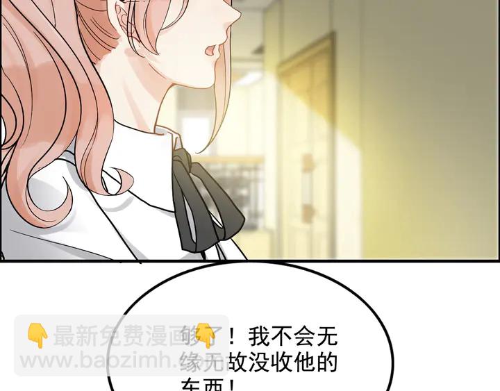 闪婚总裁契约妻 - 第299话 糟糕，兮兮大出血！(1/3) - 3