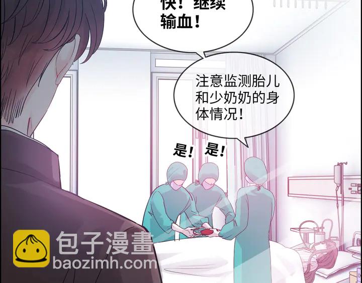 閃婚總裁契約妻 - 第301話 尹總，放過兮兮吧！(1/4) - 6