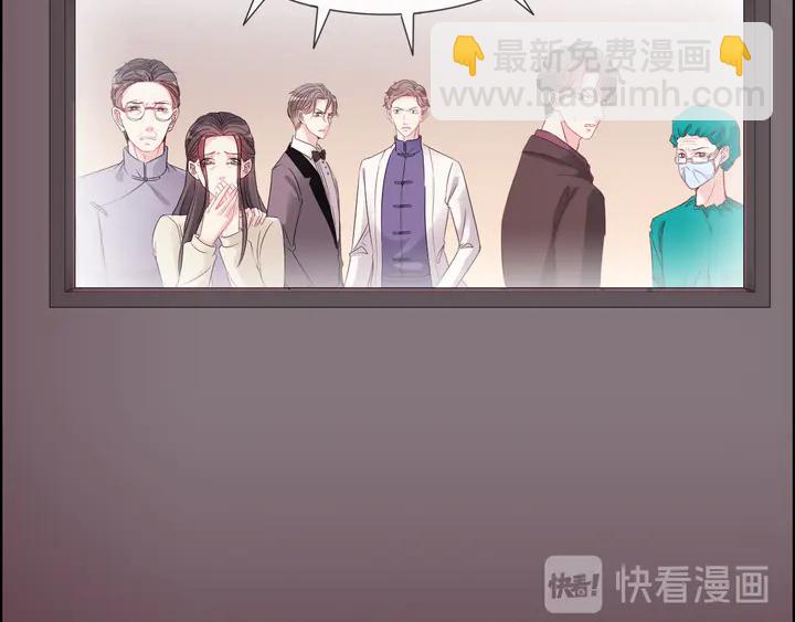 闪婚总裁契约妻 - 第301话 尹总，放过兮兮吧！(2/4) - 8