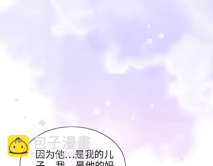 闪婚总裁契约妻 - 第301话 尹总，放过兮兮吧！(2/4) - 7