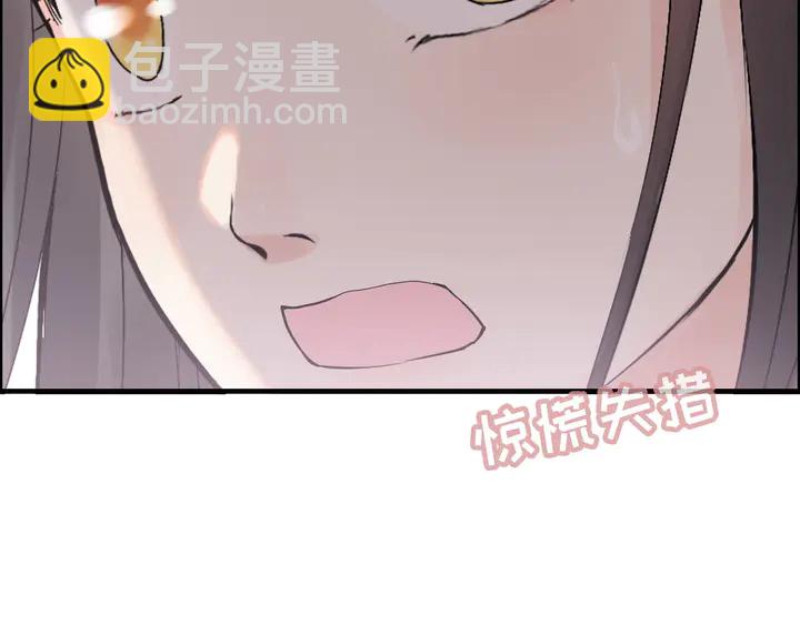 閃婚總裁契約妻 - 第303話 我想記住你的樣子。(2/4) - 5