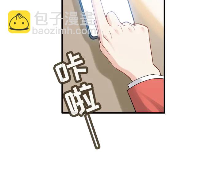 闪婚总裁契约妻 - 第305话 追回妈咪计划开始！(1/3) - 1