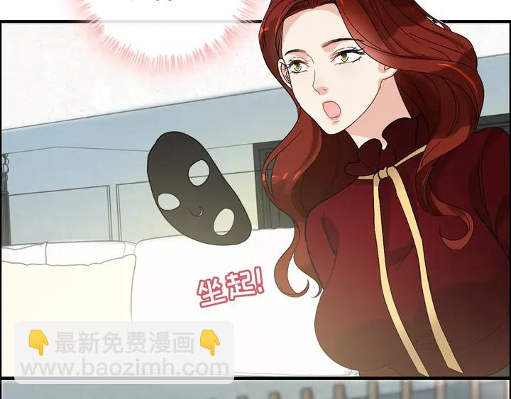 闪婚总裁契约妻 - 第305话 追回妈咪计划开始！(2/3) - 1