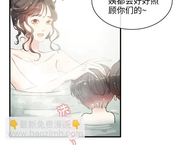 第307话 我就是你们的妈咪！49