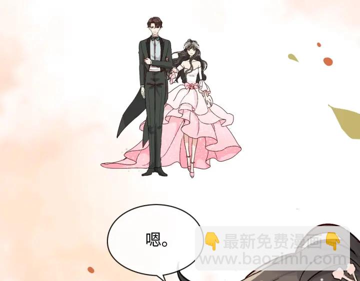 闪婚总裁契约妻 - 第309话 你眼里可只有我吗！(2/3) - 2