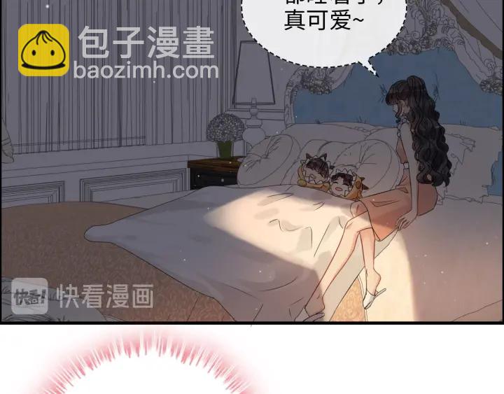 闪婚总裁契约妻 - 第311话 危机袭来！(1/2) - 5