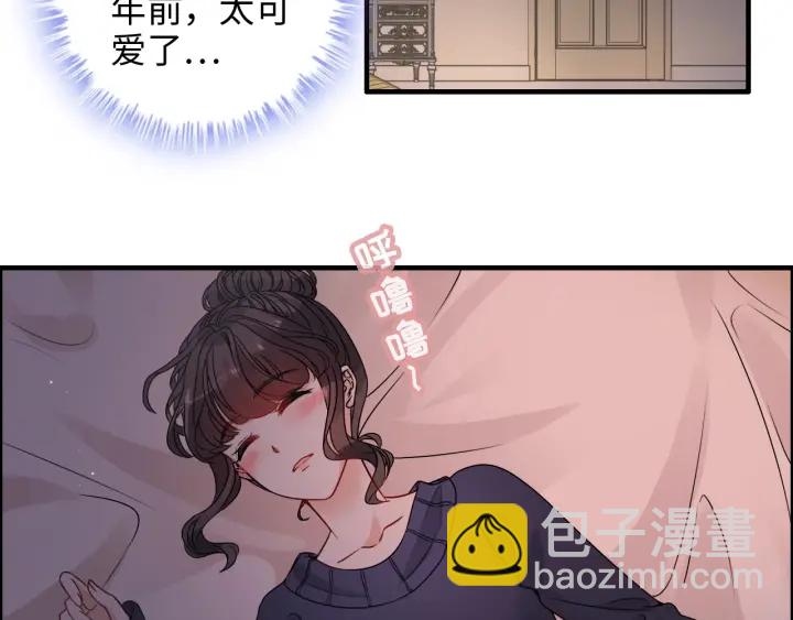 闪婚总裁契约妻 - 第317话 兮兮把总裁推倒啦！(1/2) - 8