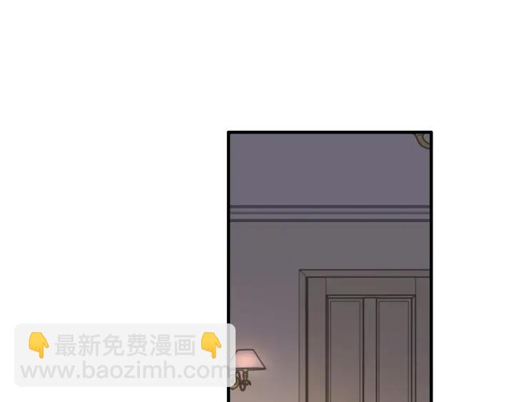 闪婚总裁契约妻 - 第317话 兮兮把总裁推倒啦！(2/2) - 6