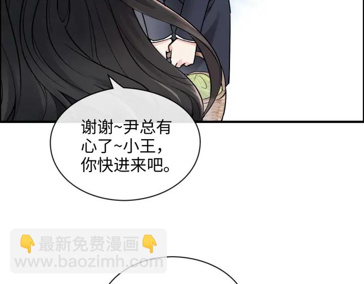 閃婚總裁契約妻 - 第319話 帶着孩子去出差(1/2) - 5