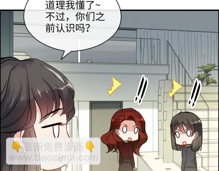 閃婚總裁契約妻 - 第319話 帶着孩子去出差(1/2) - 8