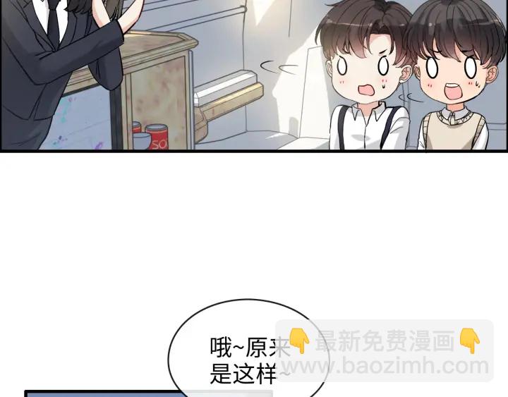 閃婚總裁契約妻 - 第319話 帶着孩子去出差(2/2) - 5