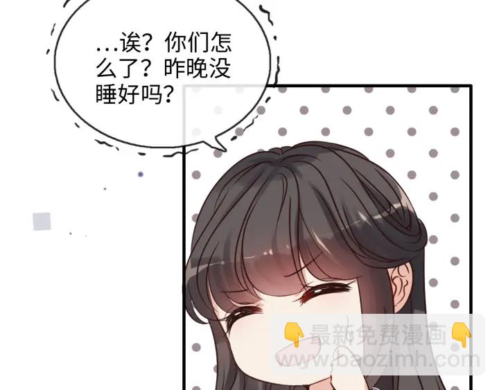 闪婚总裁契约妻 - 第319话 带着孩子去出差(1/2) - 1