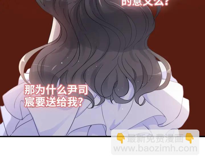 第323话 菲尔伯爵22