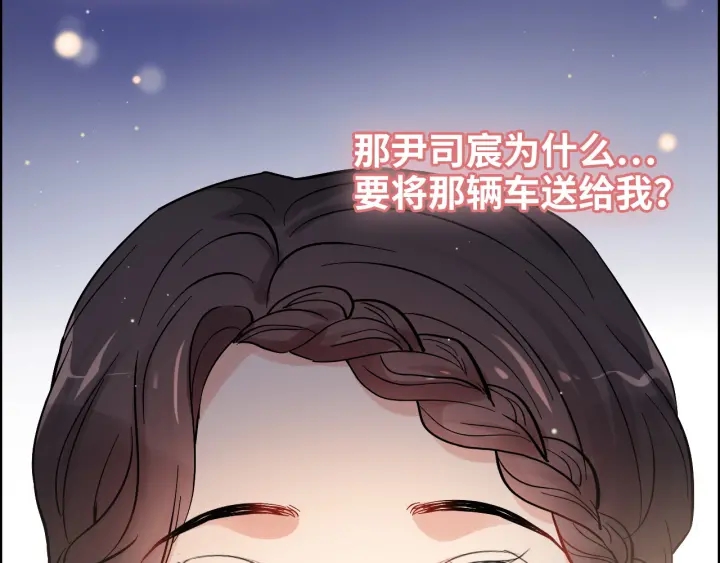 闪婚总裁契约妻 - 第323话 菲尔伯爵(1/2) - 7