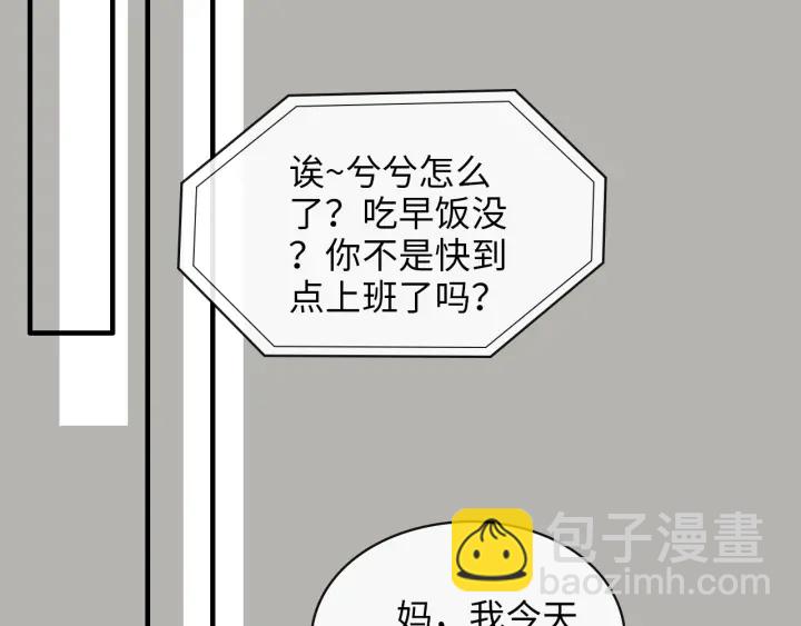 第327话 尚柯来助攻啦！24