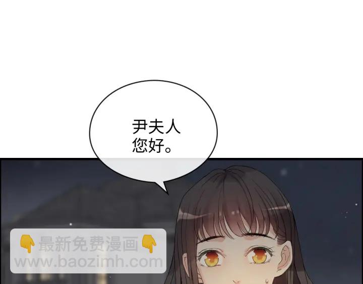 闪婚总裁契约妻 - 第329话 二宝的计谋(1/2) - 4