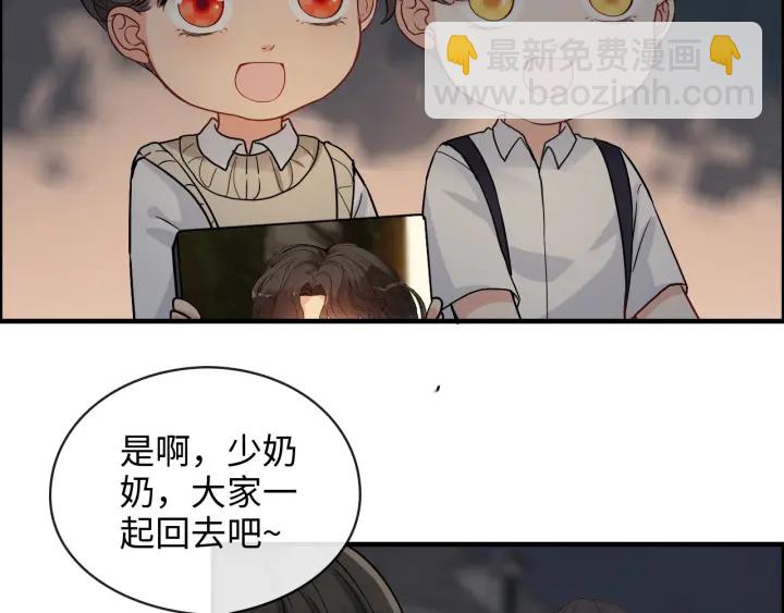 闪婚总裁契约妻 - 第329话 二宝的计谋(1/2) - 8