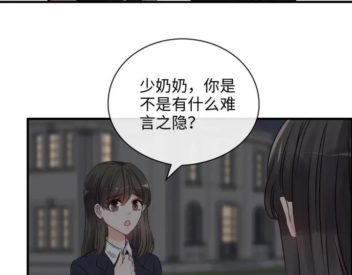 闪婚总裁契约妻 - 第329话 二宝的计谋(2/2) - 5