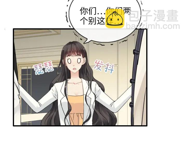 閃婚總裁契約妻 - 第331話 孩子們車禍發燒不退(1/2) - 5