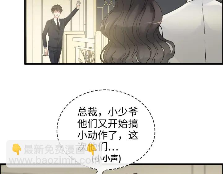 閃婚總裁契約妻 - 第331話 孩子們車禍發燒不退(1/2) - 8