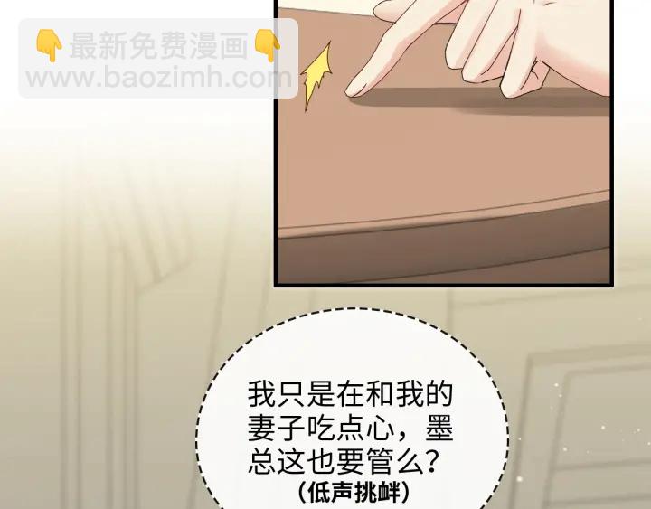 闪婚总裁契约妻 - 第331话 孩子们车祸发烧不退(1/2) - 5